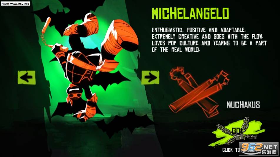 忍者神龟暗影复仇的图册