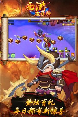 西游破坏神九游版的图册