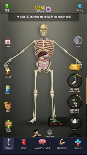 放置人类的图册