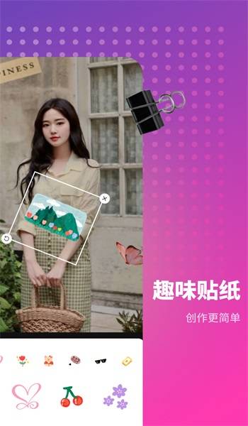 木莲相机的图册