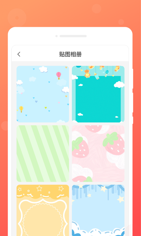 顺心备忘录的图册