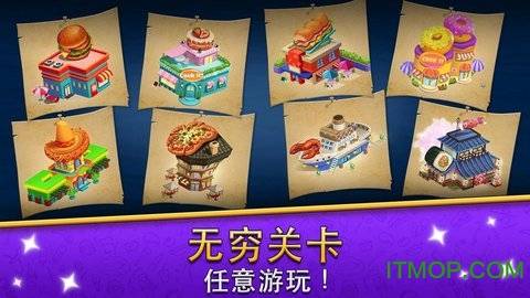 烹饪吧美食餐厅游戏(CookIt)的图册