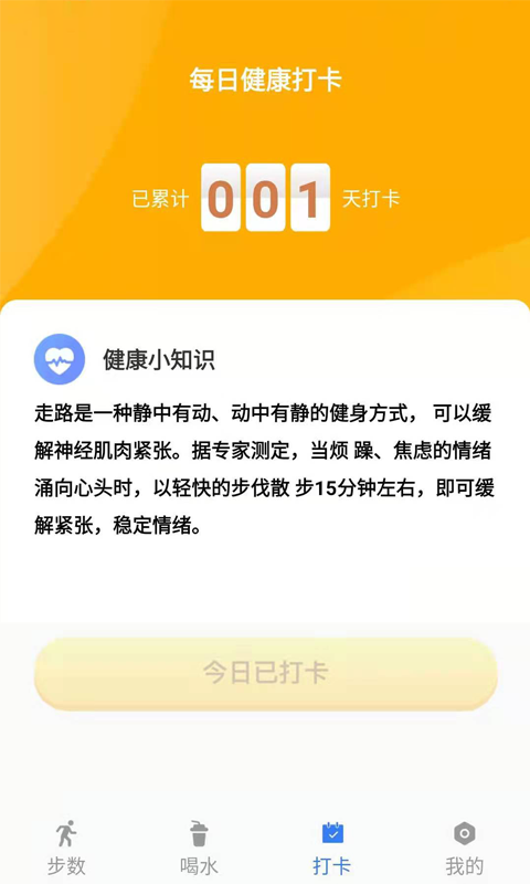 咔咔来了的图册