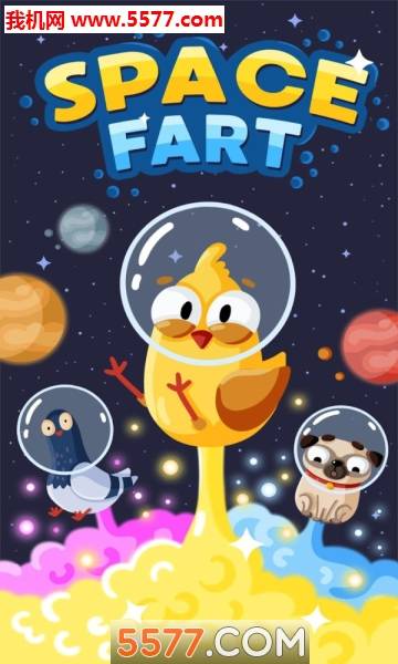 放屁向前冲安卓版的图册