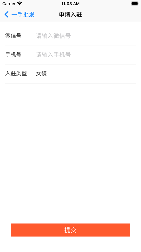 一手货源批发网的图册