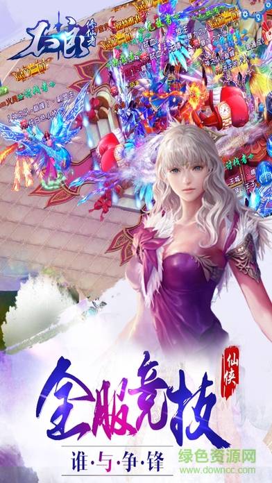 不良修仙者的图册