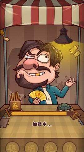 收集12个不讲武德之处的图册