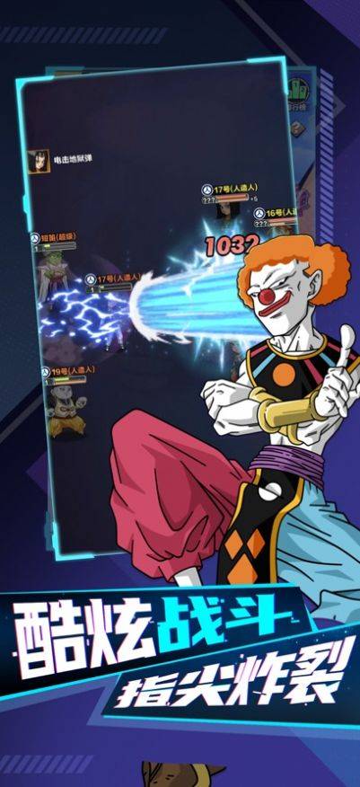 勇者之路赛亚人合体的图册