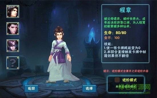 休闲求仙之路的图册