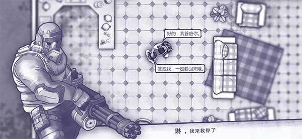 阿瑞斯病毒正版官方版(生存冒险手游)appforAndroidv1.0.22安卓手机版的图册