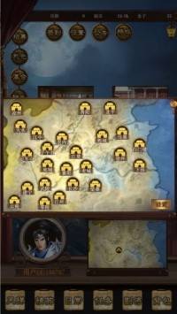 演义三国的图册