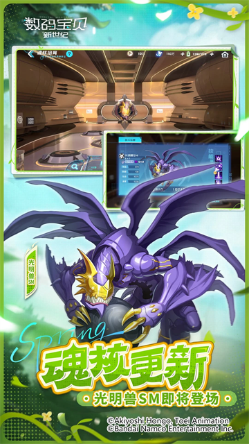 数码宝贝新世纪手游的图册