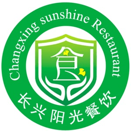 长兴阳光餐饮