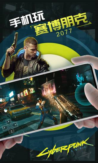 领沃云电脑云币999999兑换码的图册