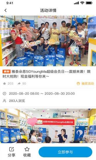 雅泰朵恩的图册