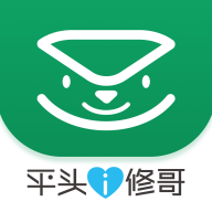 平头i修哥师傅端