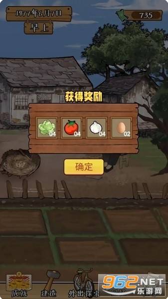 梦回小山村手游的图册