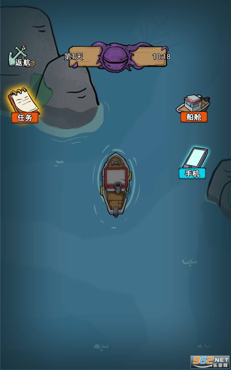 鱼山渔海免广告的图册