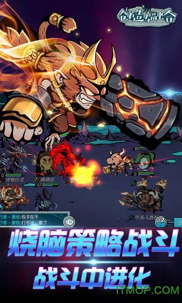 创造与融合的图册