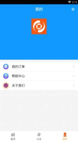 小微回收的图册