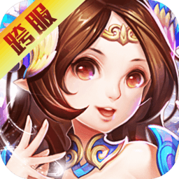 战魂西游单机版