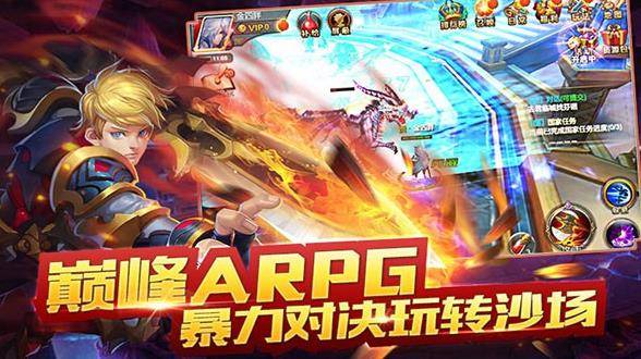 斗破龙域手游的图册