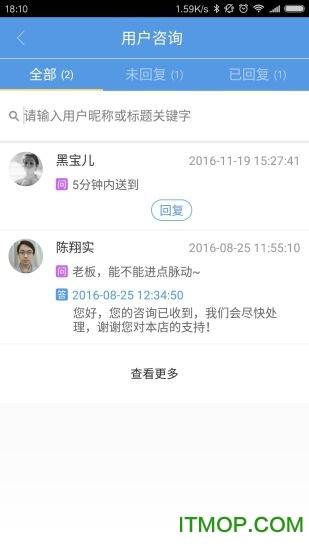 优圈商户端手机版的图册