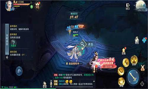 幽冥幻境礼包版的图册