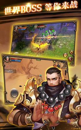 武神刺激传说的图册