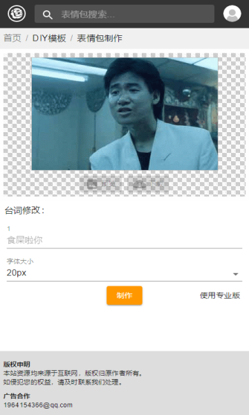 逗逗拯救世界app手机版的图册