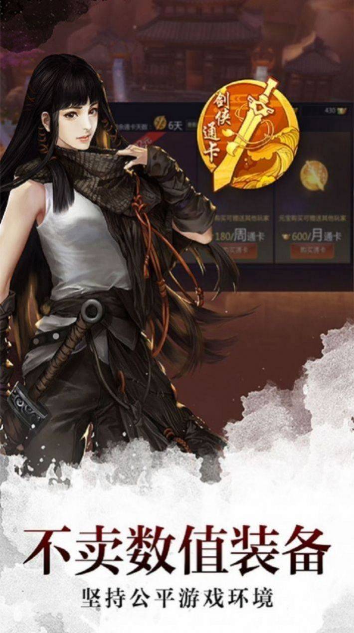 九龙梦令的图册