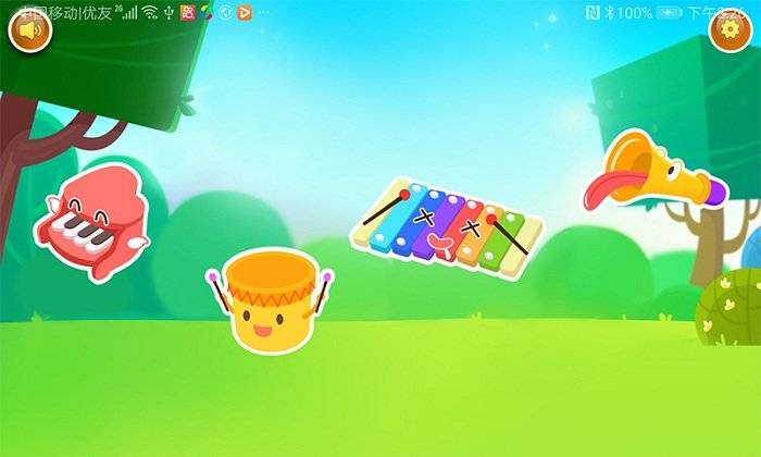 飞豹宝宝音乐app的图册