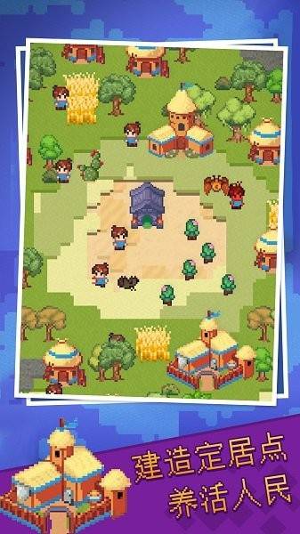 沙盒模拟最新版的图册