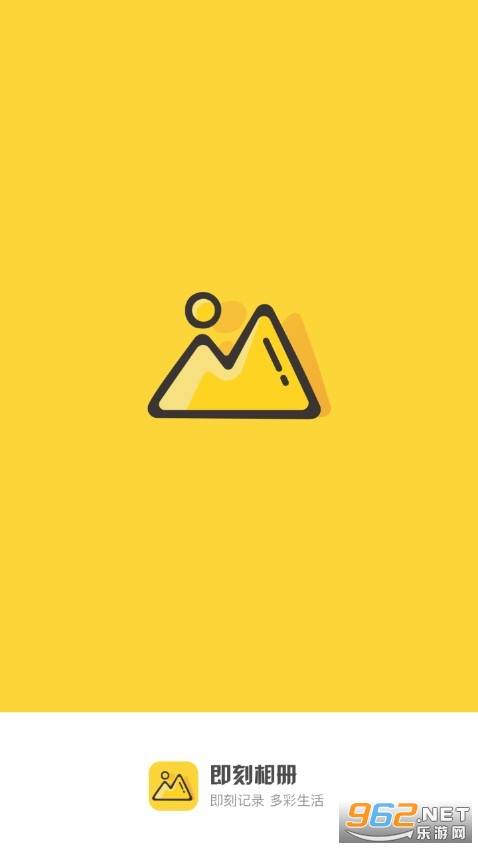 即刻相册app的图册