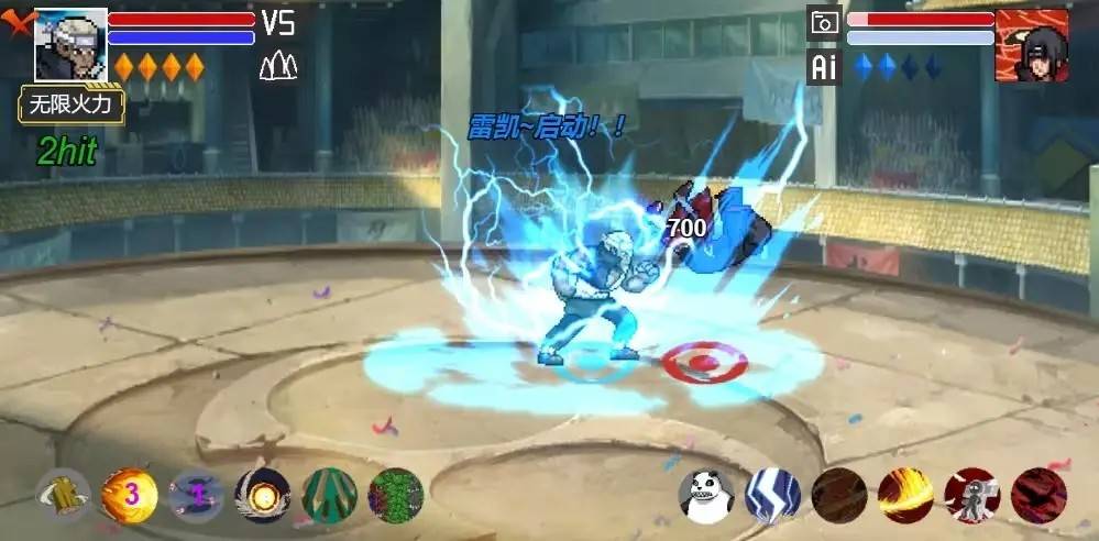 像素火影红面具的图册