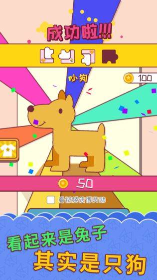 超级变变变的图册