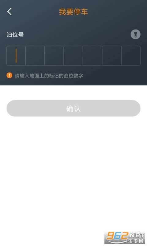 任丘停车最新版的图册