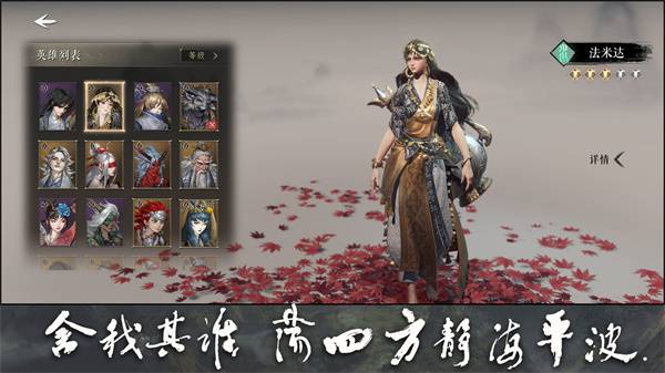 大野逐龙的图册