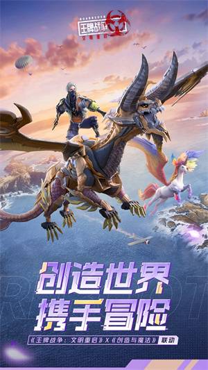 王牌战争GM权限直装版下载 v14.1 安卓版的图册