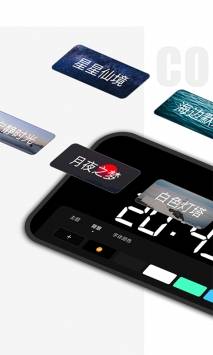 桌面时钟精灵的图册