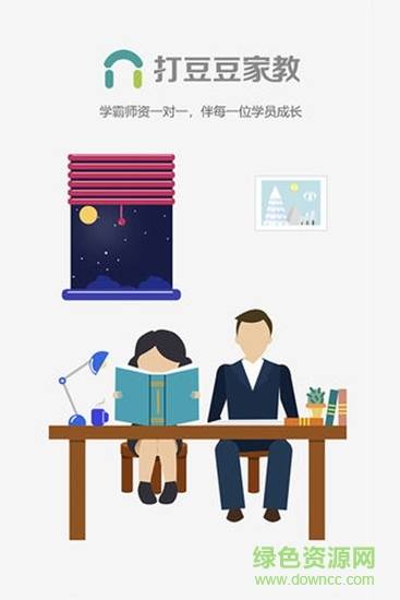 打豆豆老师的图册