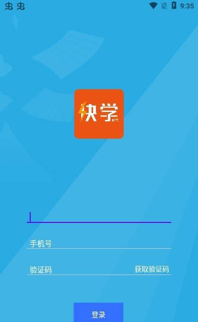 快学配音的图册