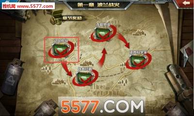 全民坦克战争官方版的图册