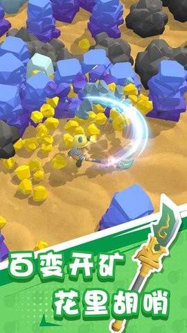 抖音王炸炸炸山记的图册