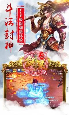 剑灵问仙手机版的图册