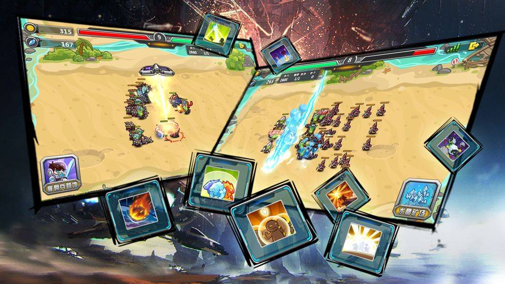 指挥官：军团守卫的图册