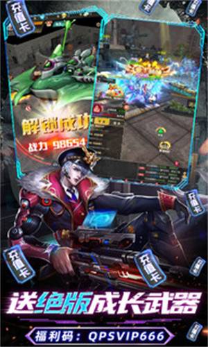 战火英雄无敌版手机版 v5.0.0 安卓版的图册