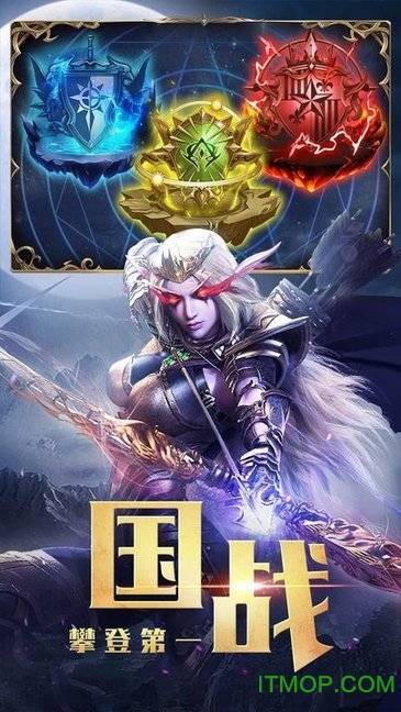 永恒徽章手游小七版的图册