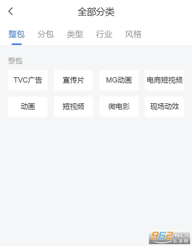 vj师网赚钱版的图册