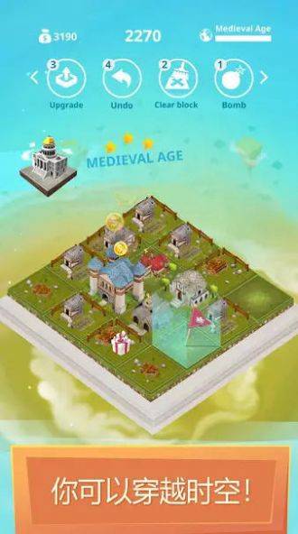 城市文明的图册